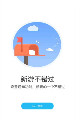 游多多app官方下载安装最新版本苹果手机  v2.2.6图3