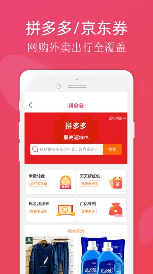 斑马app官网下载平板版