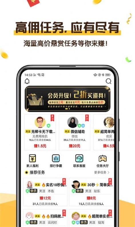 可乐阅读最新版下载官网  v1.0图2