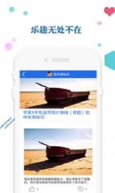 爱思助手ios安装  v1.0图1