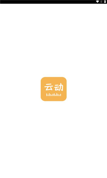 云动听书1.3.5  v1.3.5图2