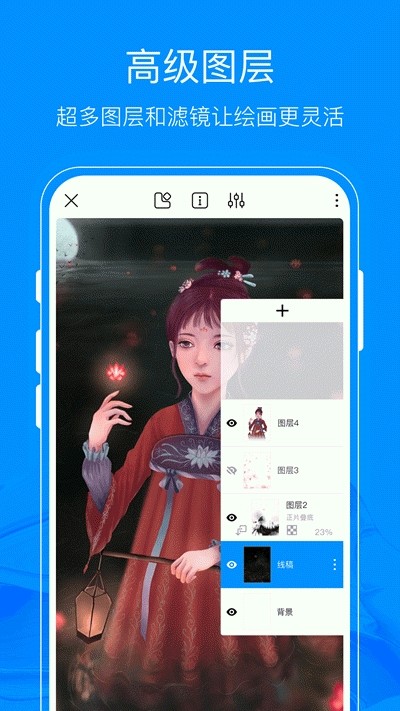 熊猫绘画app下载旧版  v1.0.0图2