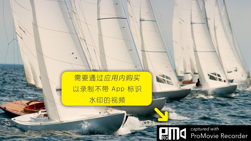 promovie专业相机app  v1.0.0图1