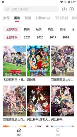 xacg动漫社全彩免费版  v1.5图1