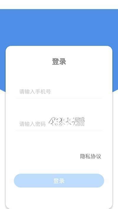 大位  v2.0.3图2