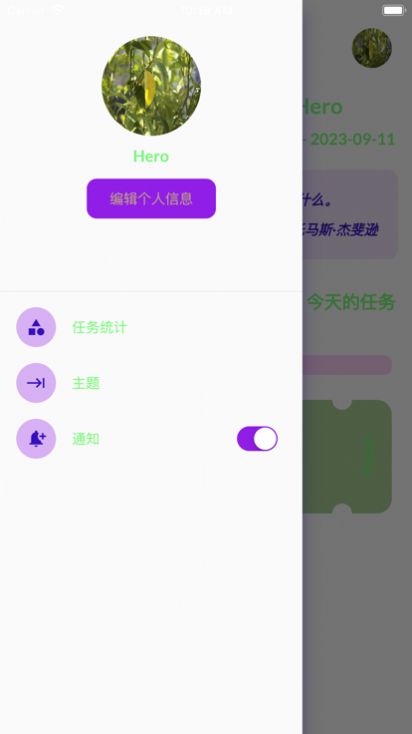 一立学看剧app安卓版  v1.0.2图3