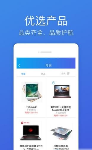 91分期贷款app  v1.1.0图2