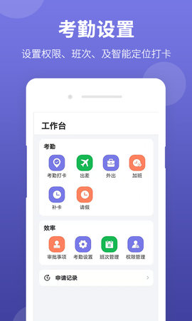 神农大脑软件安卓版下载安装最新版苹果  v1.1.1图1