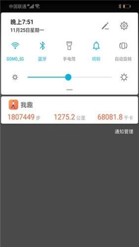 我趣旅游  v1.0图1