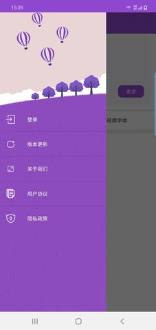 中云字体  v5.5.0图2