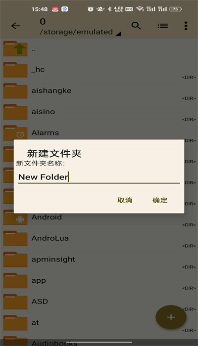 老外管理器最新版  v1.1.6图2