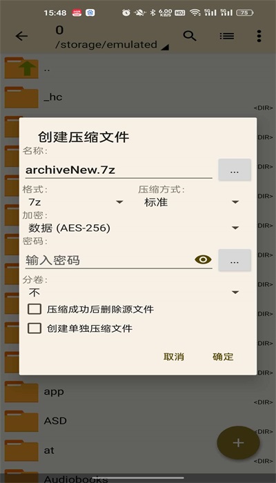 老外管理器绿色最新版  v1.1.6图1