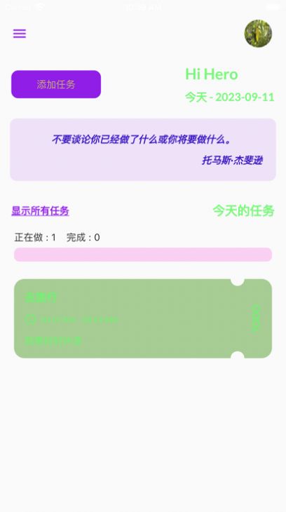 一立学看剧app安卓版