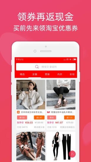 斑马邦app官网下载  v2.70图2