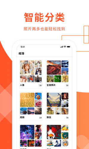 exif信息查看器手机版  v1.3图2