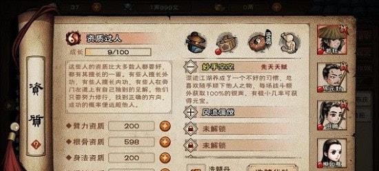 代号江湖手机版  v1.0.07图1