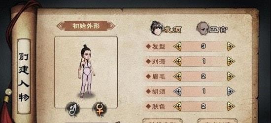 代号江湖手机版  v1.0.07图3