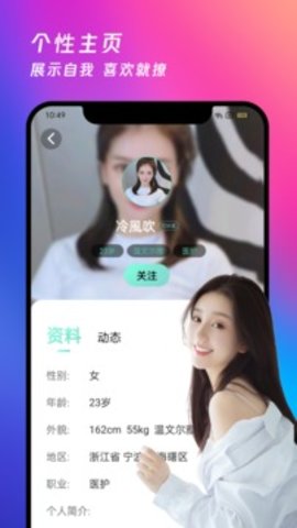 夜月安装oppo2024  v5.9.8图2