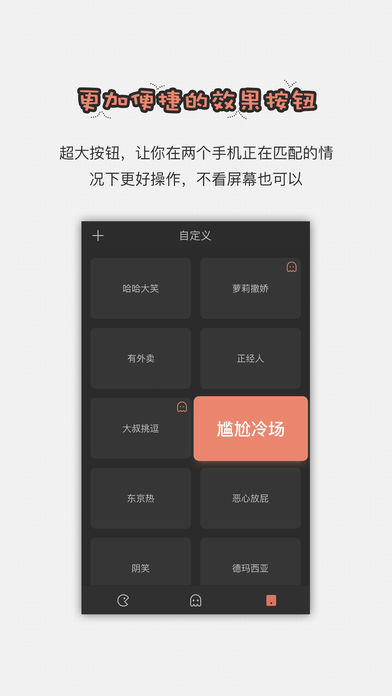 智能直播助手苹果版下载安卓版  v1.2.6图3