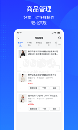 巨量百应手机app下载安装官网苹果版本  v3.9.6图3