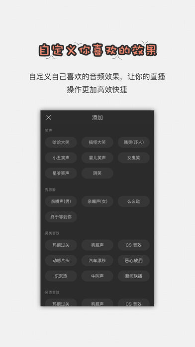 手机直播助手下载安装最新版苹果12  v1.2.6图2