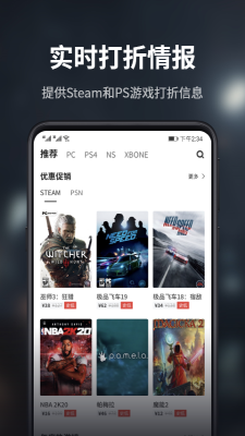 游民星空瓦罗兰特商店不刷新  v5.13.52图1