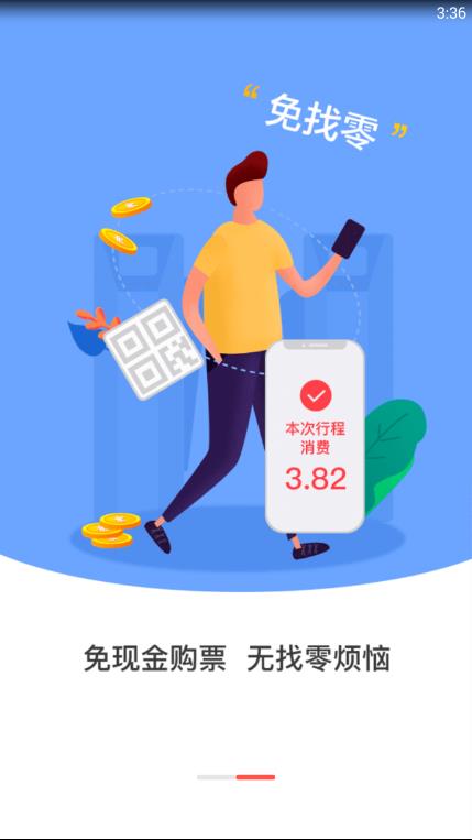 影投宝  v1.2.3图2