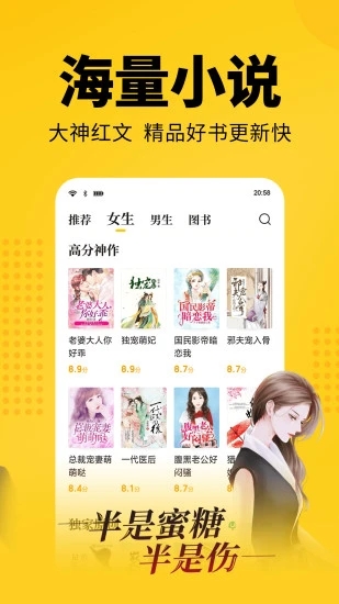 大象看书app官方版下载安装免费  v5.0.0图1