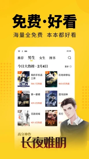 大象看书官网下载安装手机版  v5.0.0图3