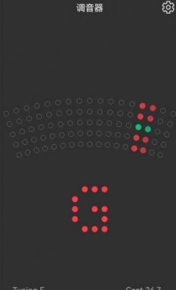 小熊调音器下载安卓版  v7.2.8图3