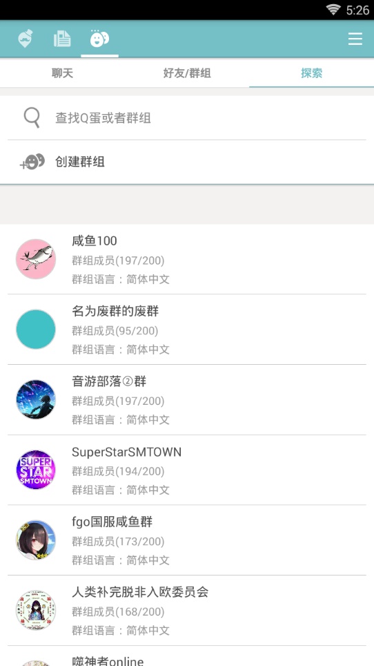 QooApp正版安卓版下载  v7.6.14图3