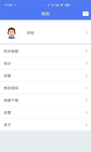 生态护林员巡护app下载软件免费安装  v1.0.0图1