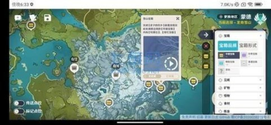 空荧酒馆地图手机版  v3.0.0图3