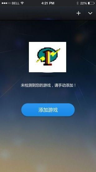 变速齿轮手机版最新版下载安装  v3.27图3