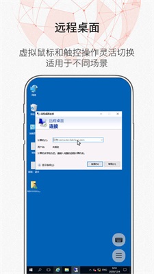 zerotierone官网  v1.10.6.2图3