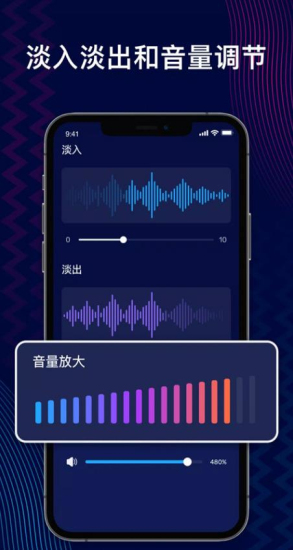 audioeditor电脑板中文版免费下载  v1.5图1