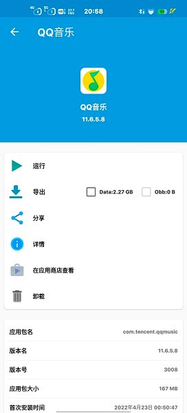 baseapk1.1免费版