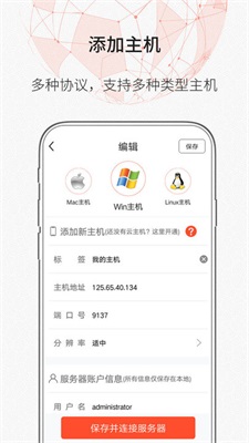 zerotierone官网  v1.10.6.2图1