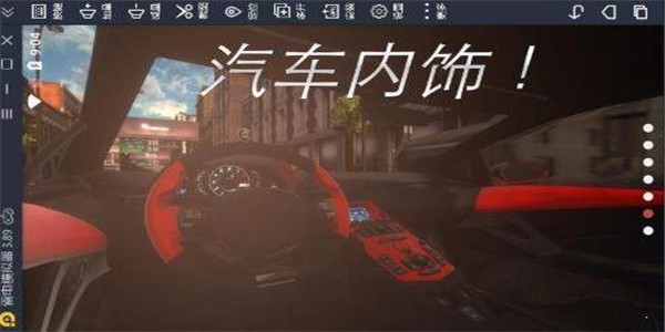 真实停车驾驶游戏  v1.5.4图3