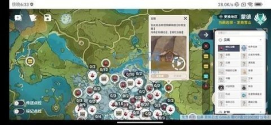 空荧酒馆地图官网网  v3.0.0图1