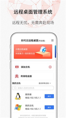 zerotier搭建planetubuntu  v1.10.6.2图2