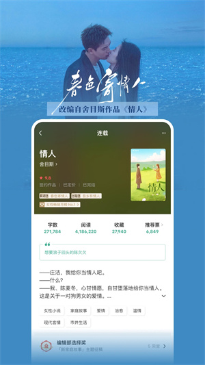 豆瓣读书app官方下载安装苹果版  v5.10.14.1图2