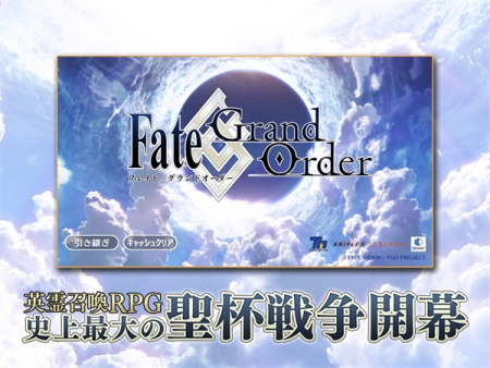 fatego官网下载  v2.85.2图3