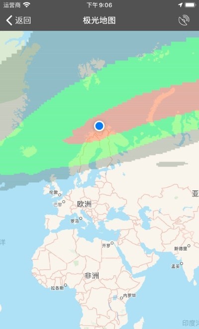 我的极光预报中文版在线观看视频免费播放  v4.1.5图2