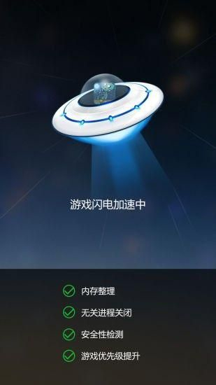 变速齿轮0.46加速播放  v3.27图1