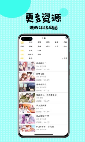 mimeistore下载官网ios  v3.42图2