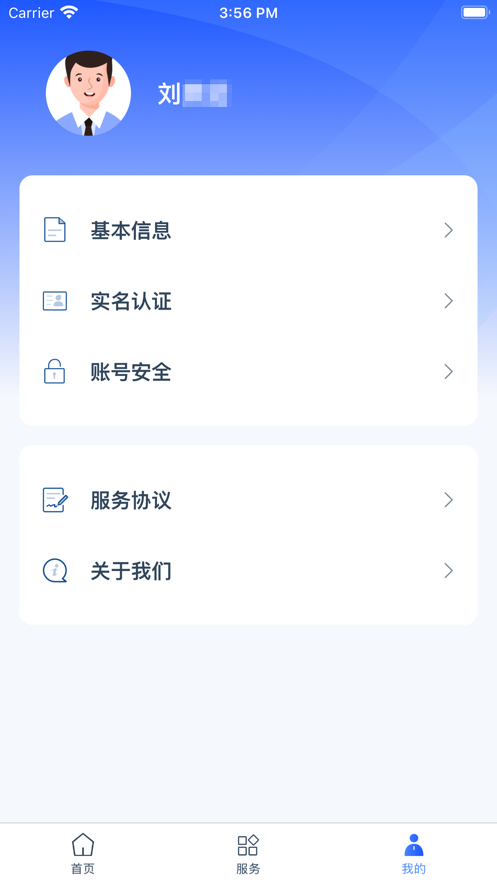 学有优教APP下载注册和课后服务  v1.0.0图1