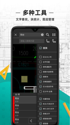 cad看图王4.14.2破解版  v3.12.0图2