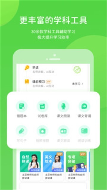 赣教学习app  v5.0.9.1图1