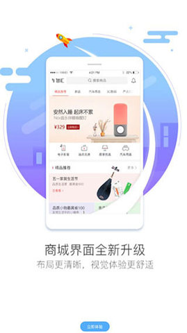 车智汇app最新版本下载官网  v9.1.5图3